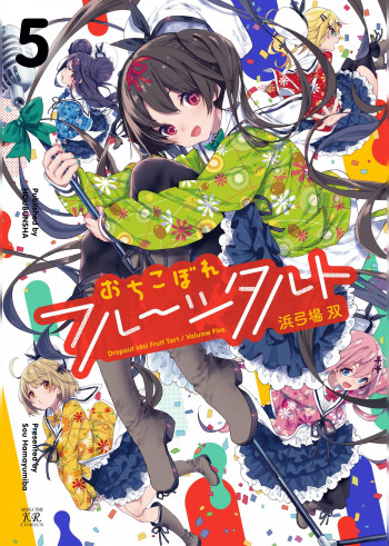 Dropout Idol Fruit Tart