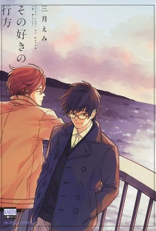 Sono Suki no Yukue (Where Love Goes)