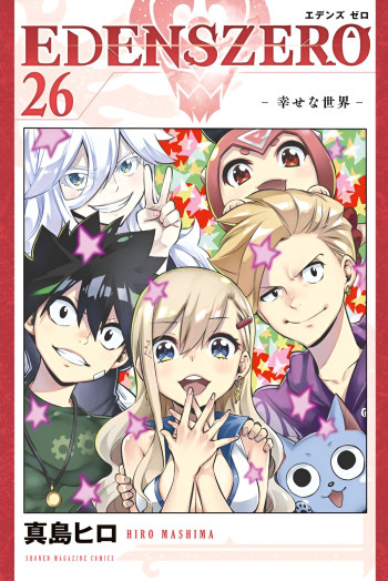 Edens Zero