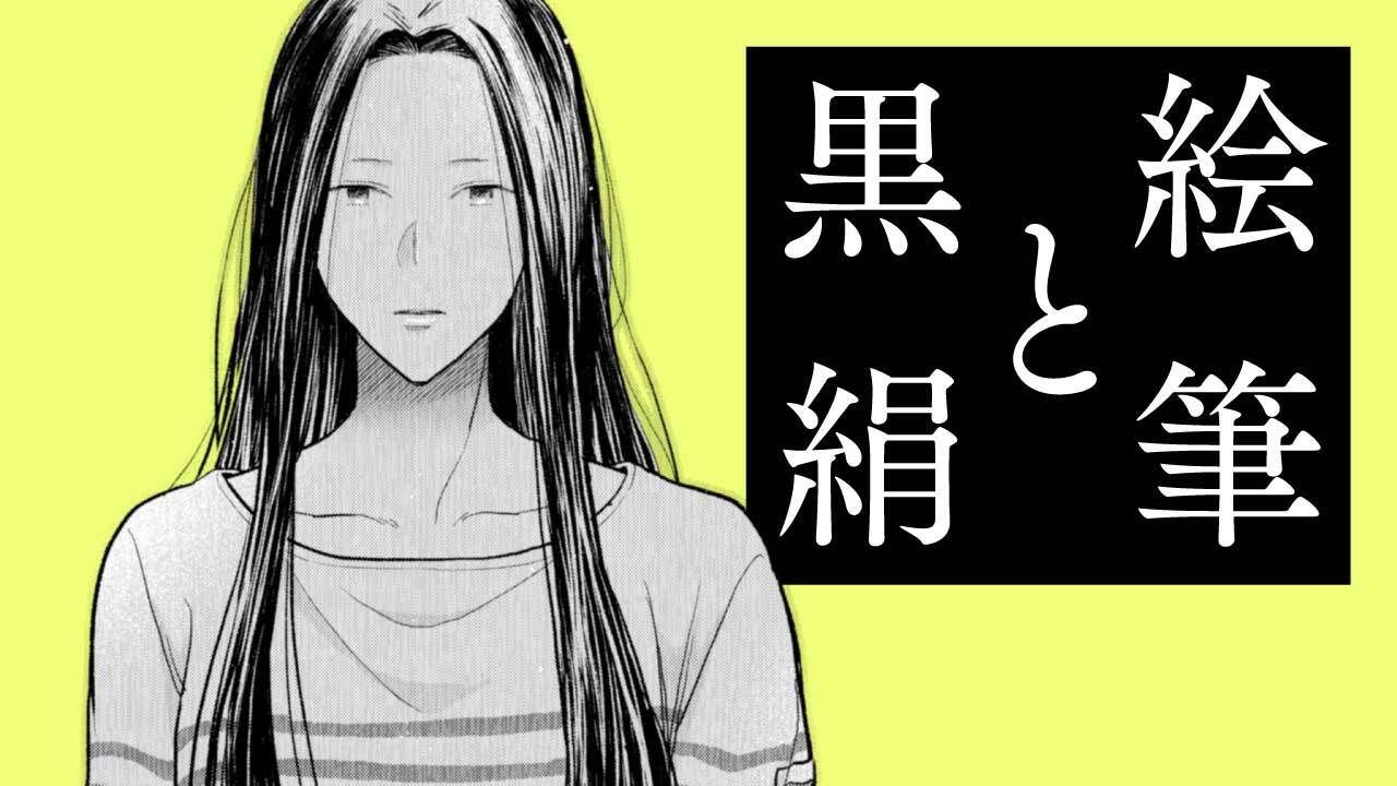 Efude to Kurokinu