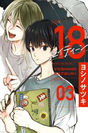 Eighteen