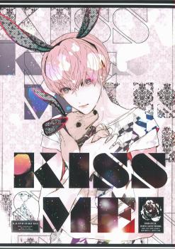 Eigyou Nika! dj - Kiss Me