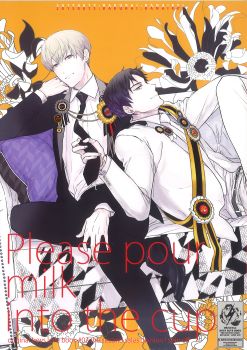 Eigyou Nika! dj - Please Pour Milk into the Cup