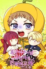 Éminence Grise the Female Lead Is Trying to Make Me Her Stepmom! s2 (Lately scans)