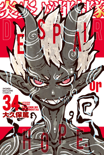 Enen no Shouboutai