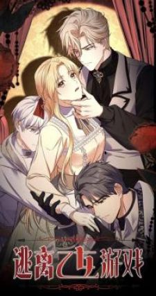 Escaping An Otome Game