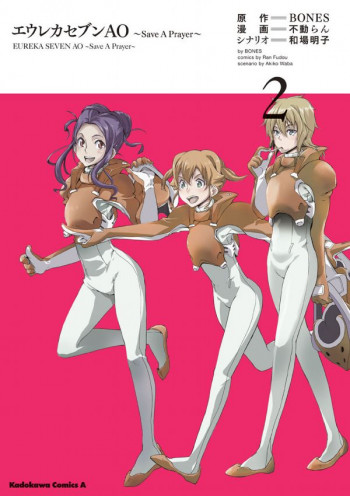 Eureka Seven AO - Save a Prayer