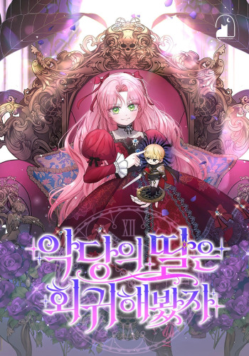 Even If the Villain's Daughter Regresses