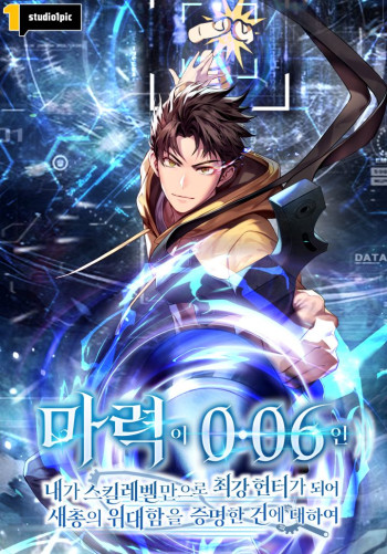 Even with a Magical Power of 0.06, the Strongest Hunter Proves His Greatness with the Slingshot