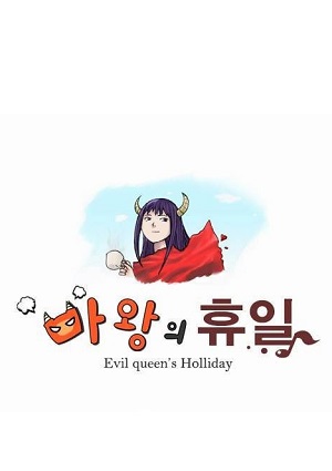 Evil Queen's Holiday