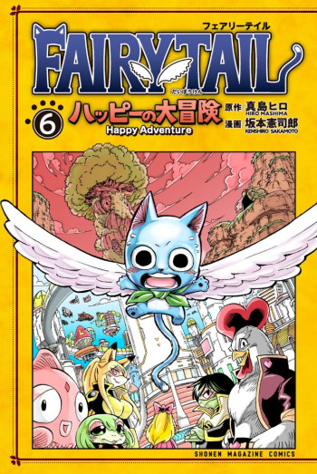 Fairy Tail: Happy no Daiboken