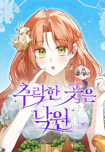 Falling to Paradise