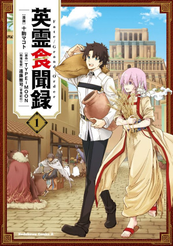 Fate/Grand Order - The Heroic Spirit Food Chronicles