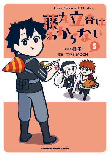 Fate/Grand Order: Fujimaru Ritsuka Doesn't Get it