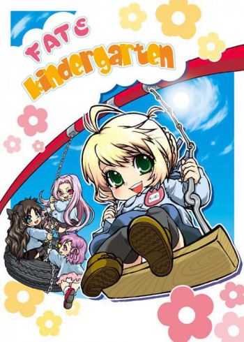Fate Hollow Ataraxia - Fate Kindergarten (doujinshi)