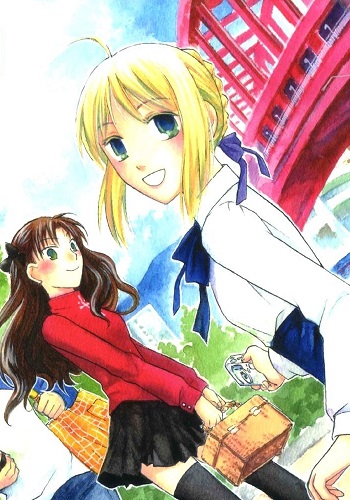 Fate/stay night - Holiday making (doujinshi)