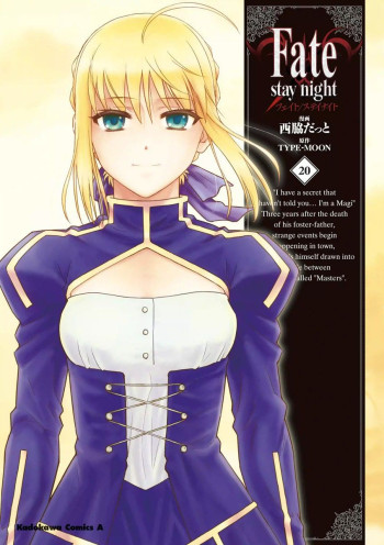 Fate/Stay Night