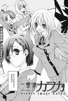 Nijuuzou Kafka