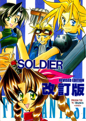 Final Fantasy VII - SOLDIER