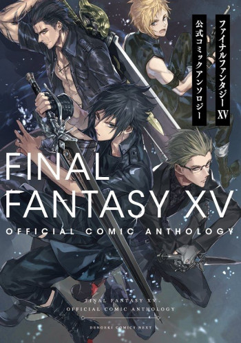 Final Fantasy XV - Official Comic Anthology