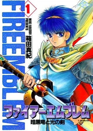 Fire Emblem - Ankokuryuu to Hikari no Ken