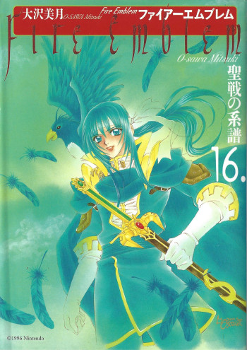 Fire Emblem - Genealogy of the Holy War (OOSAWA Mitsuki)