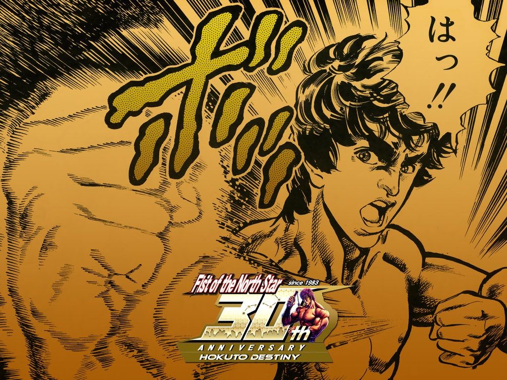 Fist of the North Star Origins