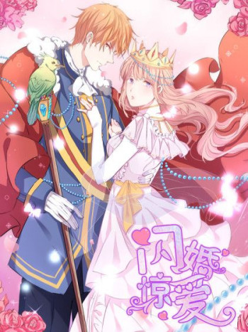 Flash mariage