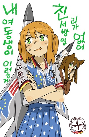 Flight Highschool