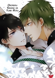 Free! - Oboreru Sakana wa Yume wo Miru. (doujinshi)