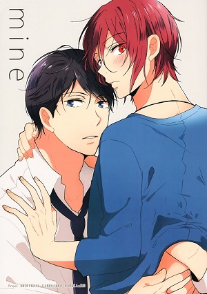 Free! dj - Mine