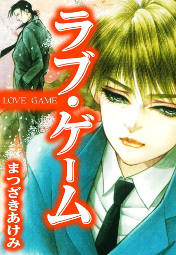 Free! dj - Sheets Pool & Love Game