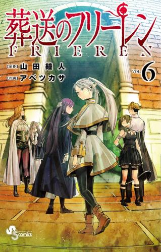 Frieren - Beyond Journey's End