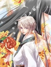 Frog Princess (Lao Chan Mao)