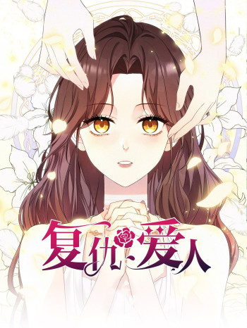 Fuchou Airen