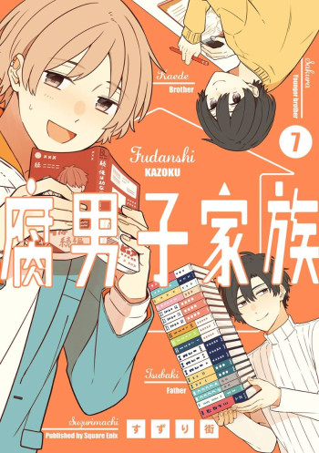 Fudanshi Family