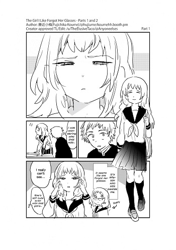 Fujichika Koume's Short Manga