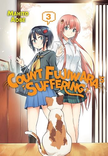 Fujiwara Hakushaku no Junan
