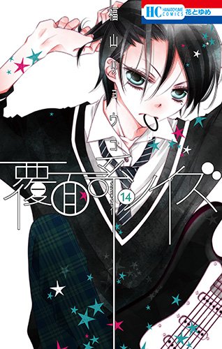 Fukumenkei Noise