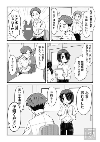 Furui Mono wo Taisetsu ni Tsukau Hanashi desu