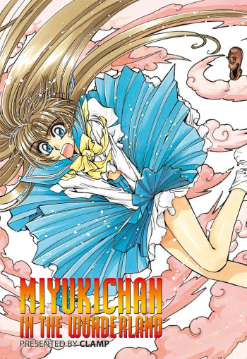 Fushigi no Kuni no Miyuki-chan
