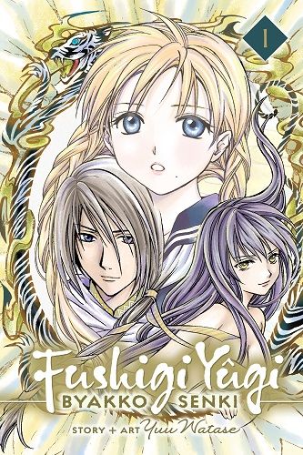 Fushigi Yûgi - Byakko Senki