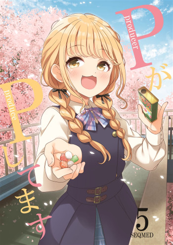 Gakuen Idolm@ster - P ga P Shitemasu (Doujinshi)
