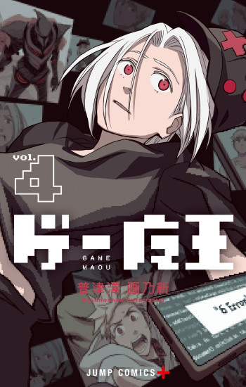 Game Maou