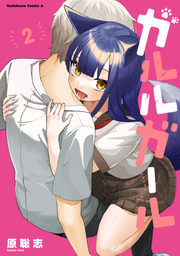 Garuru Girl