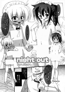 Night Out