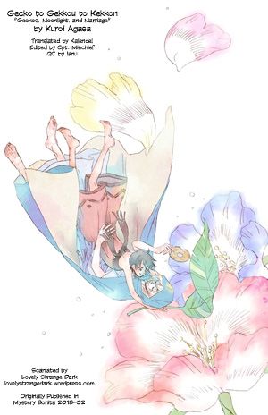 Gecko to Gekkou to Kekkon