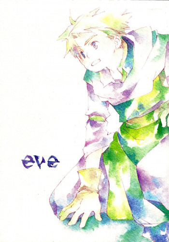 Gensou Suikoden I - Eve (Doujinshi)