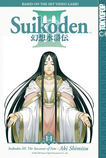 Gensou Suikoden III - Unmei no Keishousha