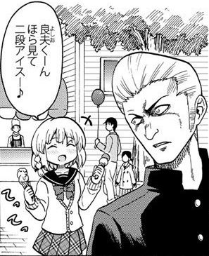 Gentle Hearted Bad Guy Yoshio-Kun